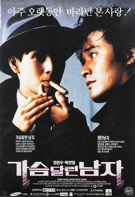 韩国灾难大片 釜山行：前传